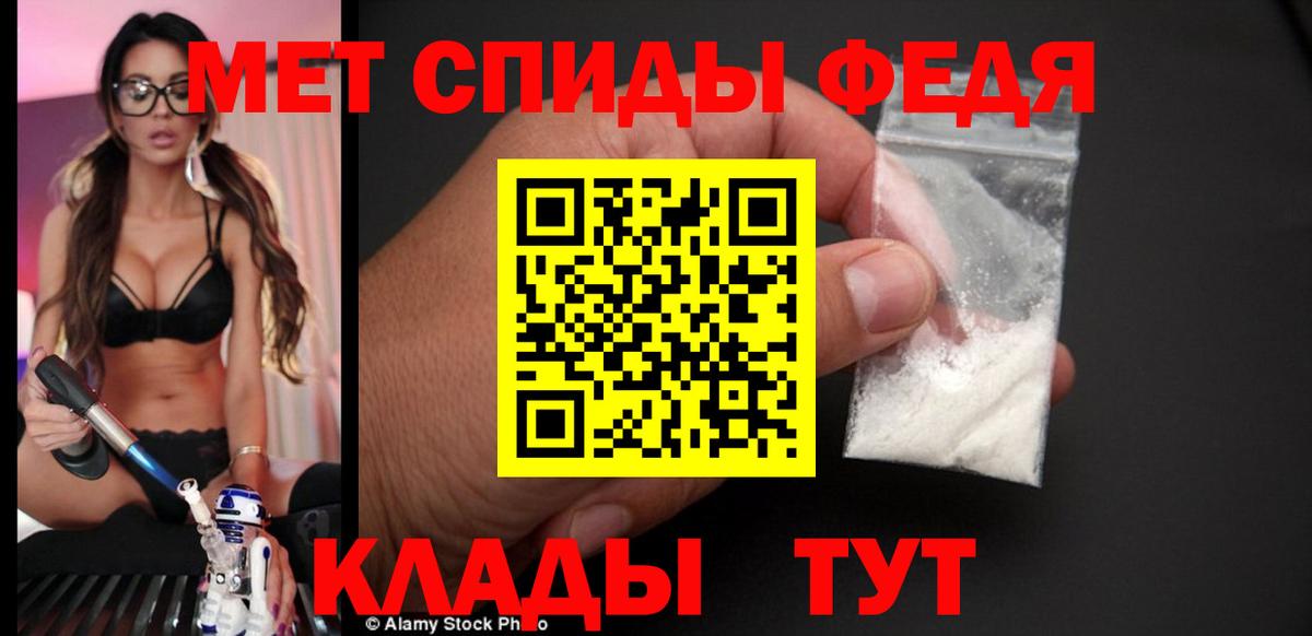 АМФЕТАМИН 98% Бердск