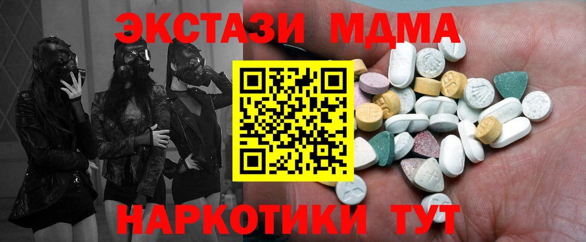 Бердск  Гашиш  Бошки Шишки  Cocaine  Вход с VPN  МЕФ кристаллы  Как найти закладки? 