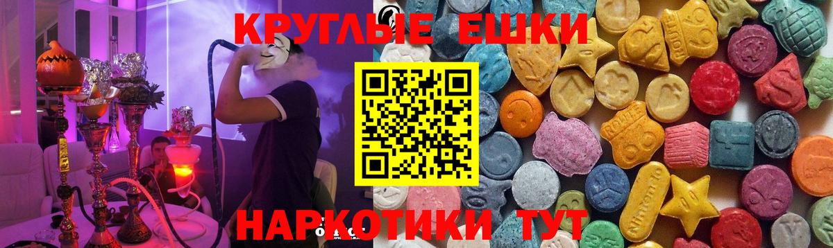Ecstasy VHQ Бердск