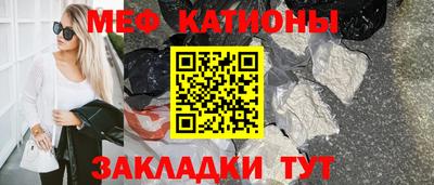 кокаин VHQ Ангарск