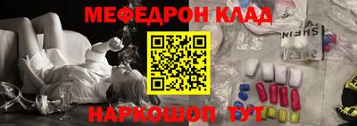 кокаин VHQ Ангарск