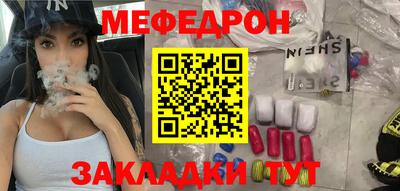 кокаин VHQ Ангарск