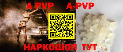 марки nbome Анжеро-Судженск