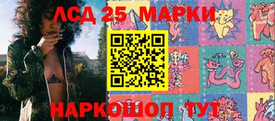 кокаин VHQ Ангарск