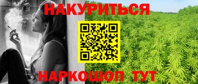 гашиш Анапа