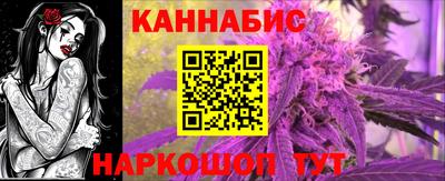 марки nbome Анжеро-Судженск