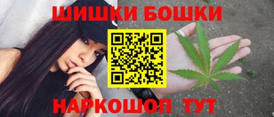 гашиш Анапа