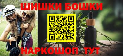 марки nbome Анжеро-Судженск