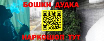 кокаин VHQ Ангарск