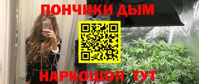 кокаин VHQ Ангарск