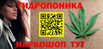 гашиш Анапа