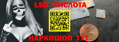 кокаин VHQ Ангарск