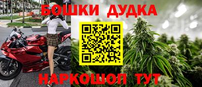 марки nbome Анжеро-Судженск