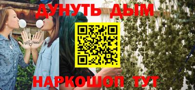 кокаин VHQ Ангарск