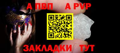 гашиш Анапа