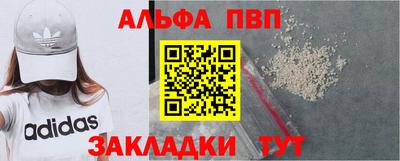 марки nbome Анжеро-Судженск