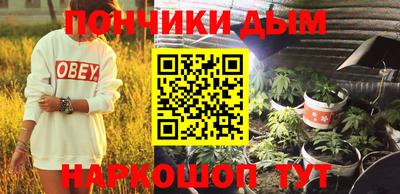 марки nbome Анжеро-Судженск