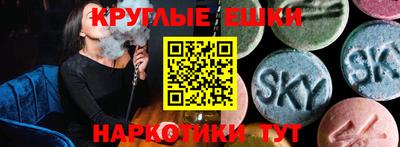 марки nbome Анжеро-Судженск