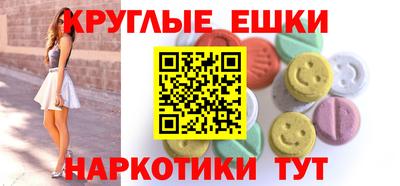 марки nbome Анжеро-Судженск