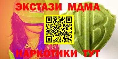 марки nbome Анжеро-Судженск
