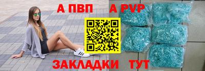 гашиш Анапа