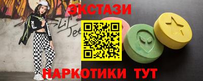 гашиш Анапа