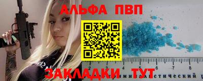 кокаин VHQ Ангарск