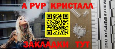 гашиш Анапа