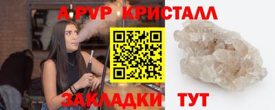 гашиш Анапа