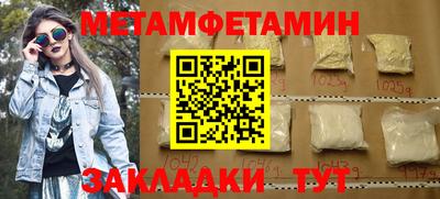кокаин VHQ Ангарск