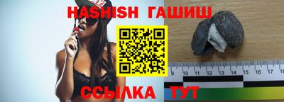 кокаин VHQ Ангарск