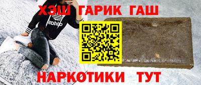 кокаин VHQ Ангарск