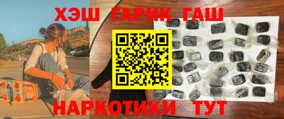гашиш Анапа