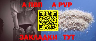гашиш Анапа