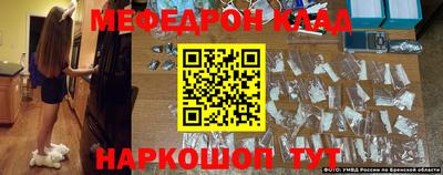 кокаин VHQ Ангарск