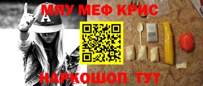 кокаин VHQ Ангарск