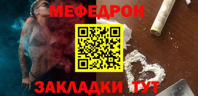 марки nbome Анжеро-Судженск
