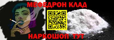 кокаин VHQ Ангарск