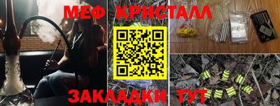 марки nbome Анжеро-Судженск