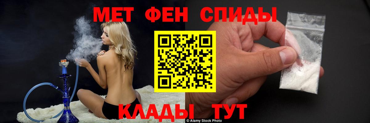 МЕТАМФЕТАМИН Декстрометамфетамин 99.9% Бердск