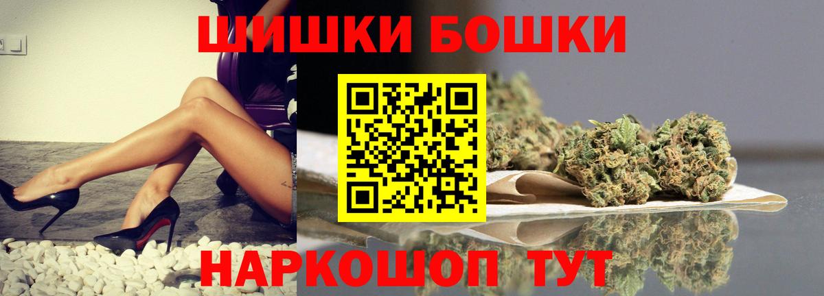 Бошки марихуана AK-47  Марихуана планчик  Бердск  Вход с VPN  Канабис марихуана 